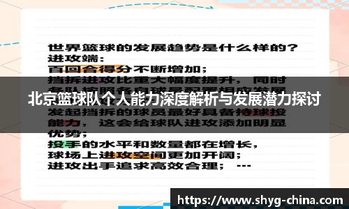 BB贝博