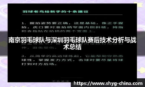 BB贝博艾佛森