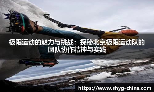 BB贝博艾佛森