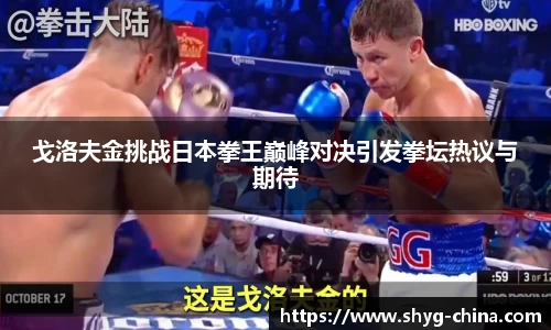 BB贝博ballbet
