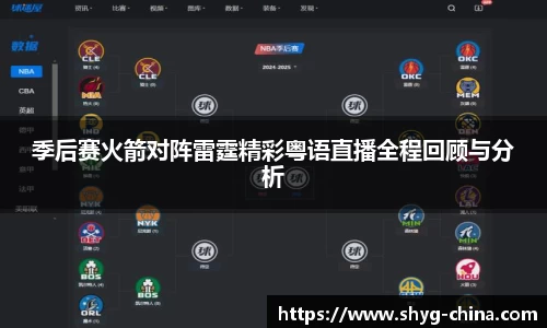 BB贝博艾佛森